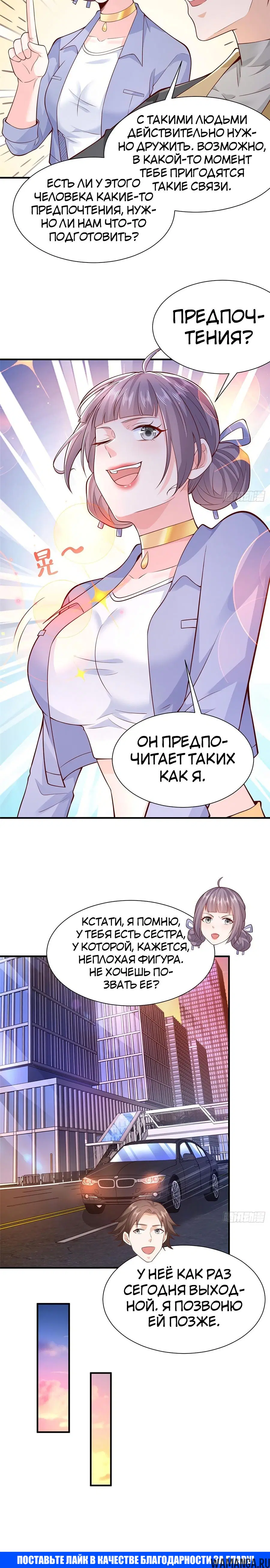 Page 15.000