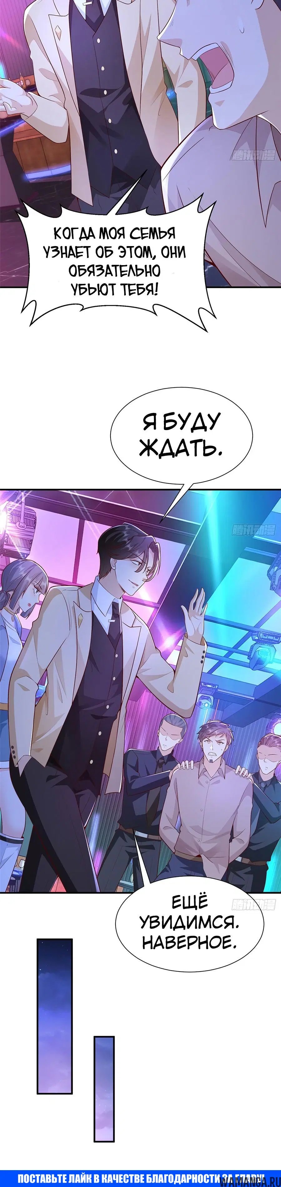 Page 15.000