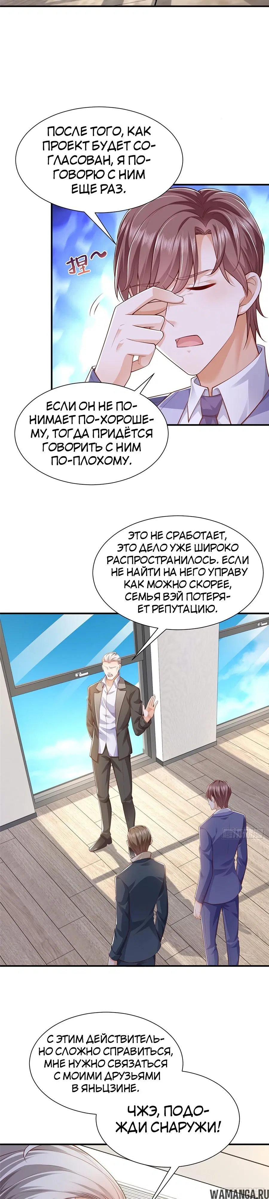 Page 15.000