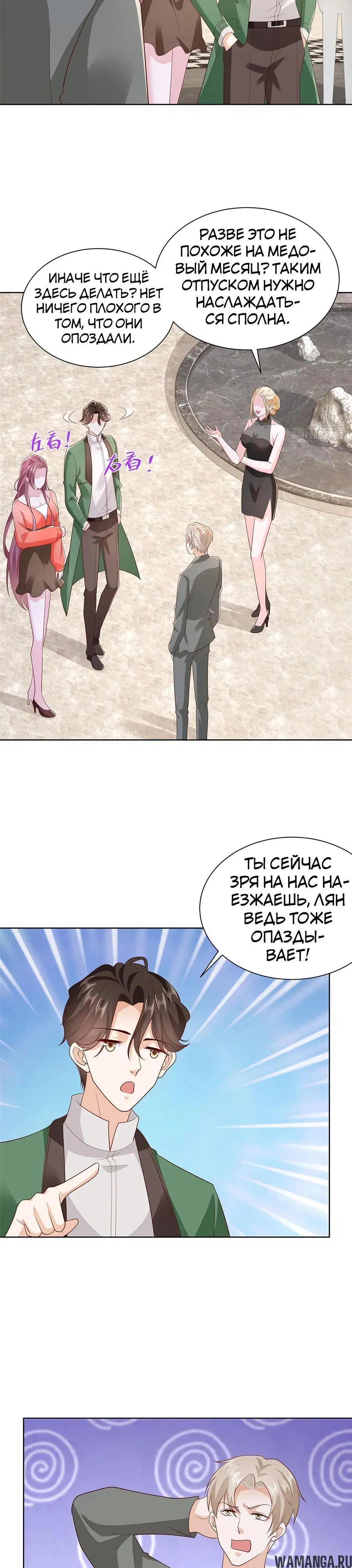 Page 15.000