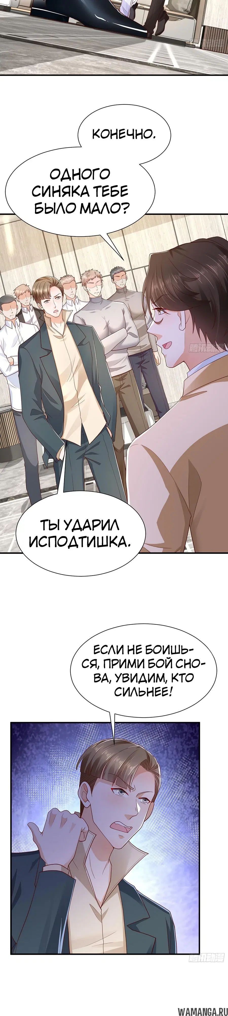 Page 15.000