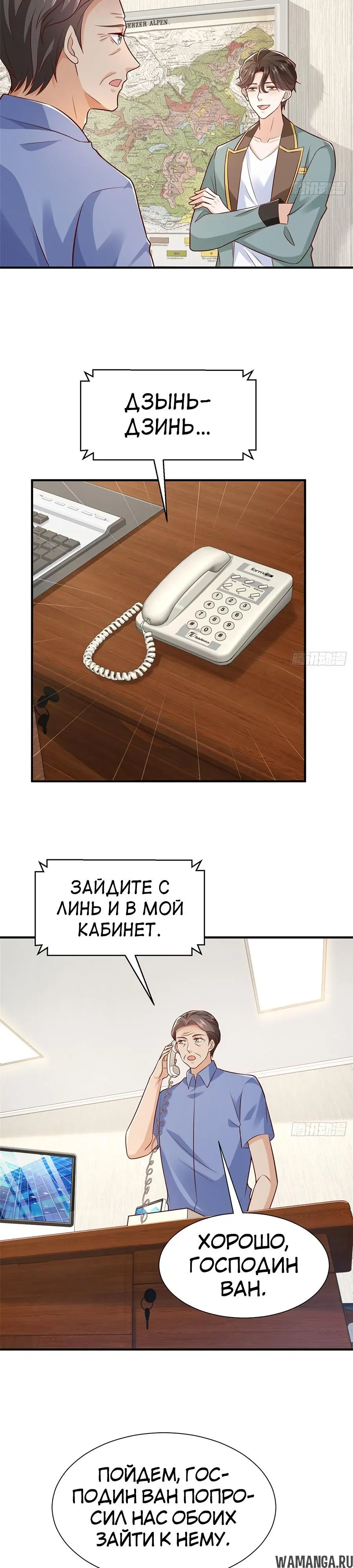 Page 15.000