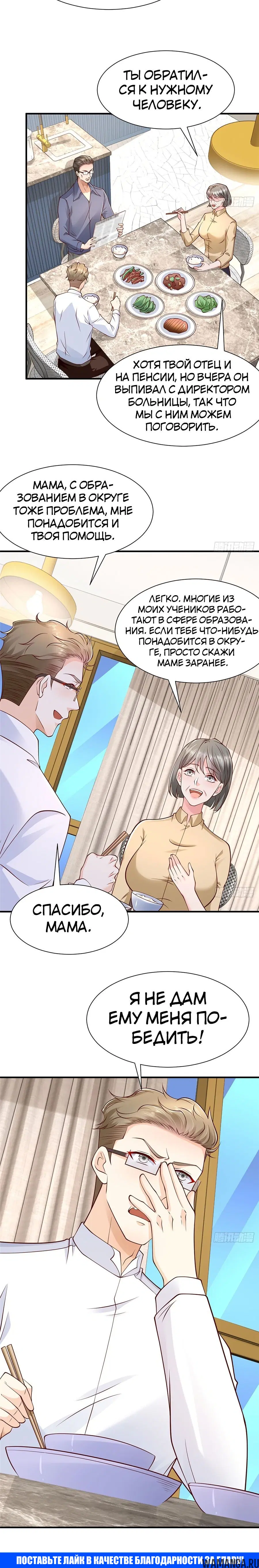 Page 15.000