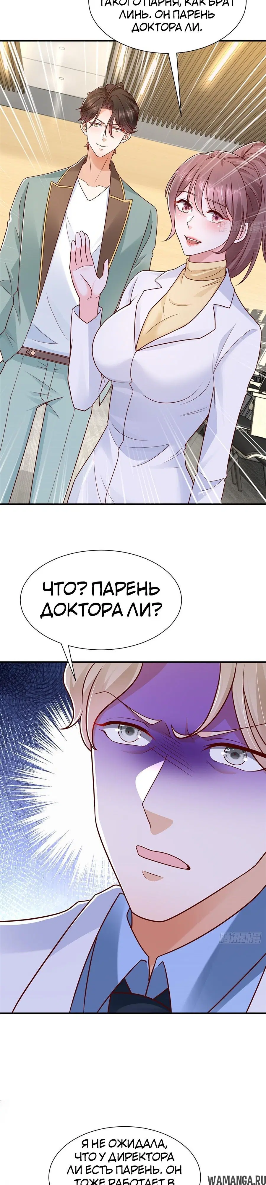 Page 15.000