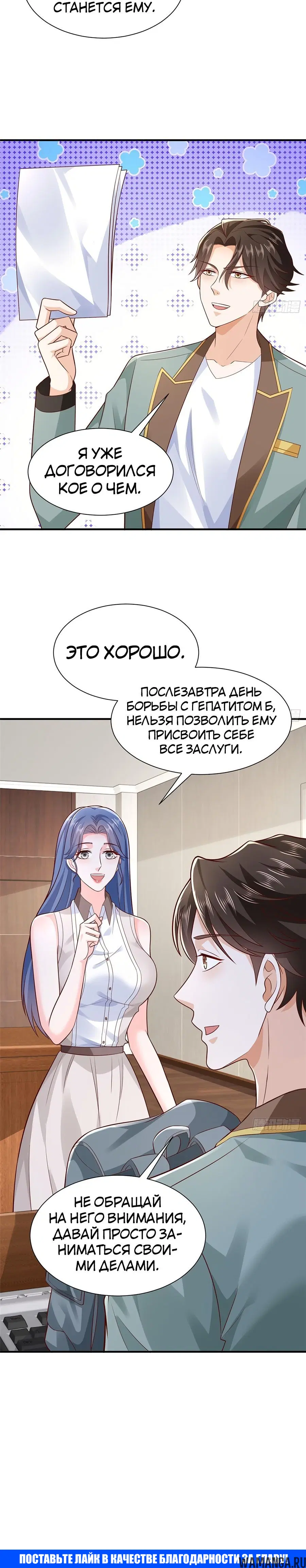 Page 15.000