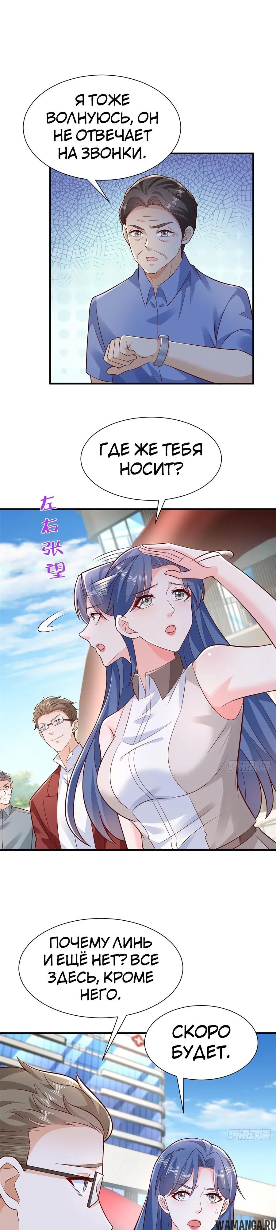 Page 15.000