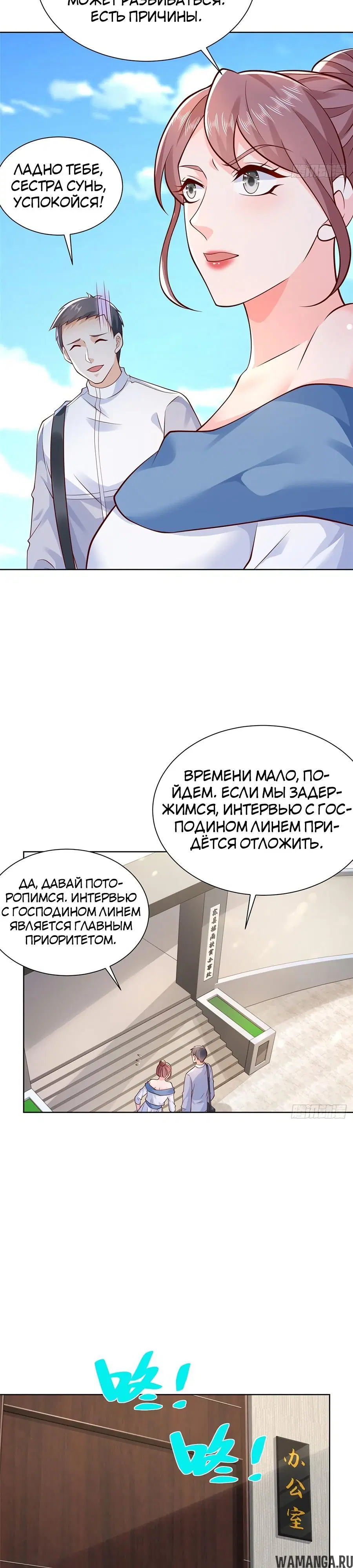 Page 15.000