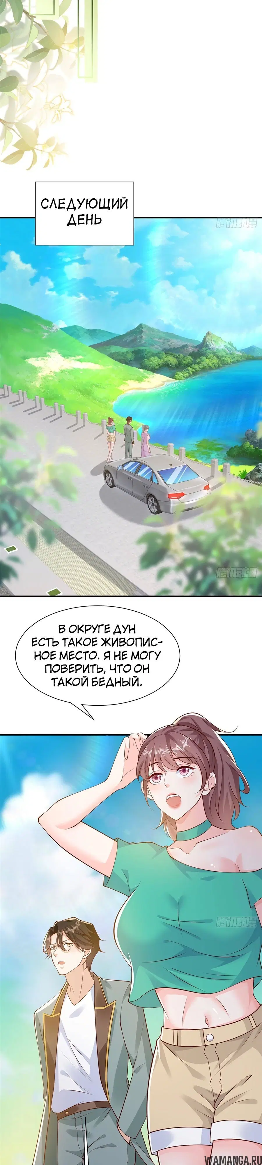 Page 15.000