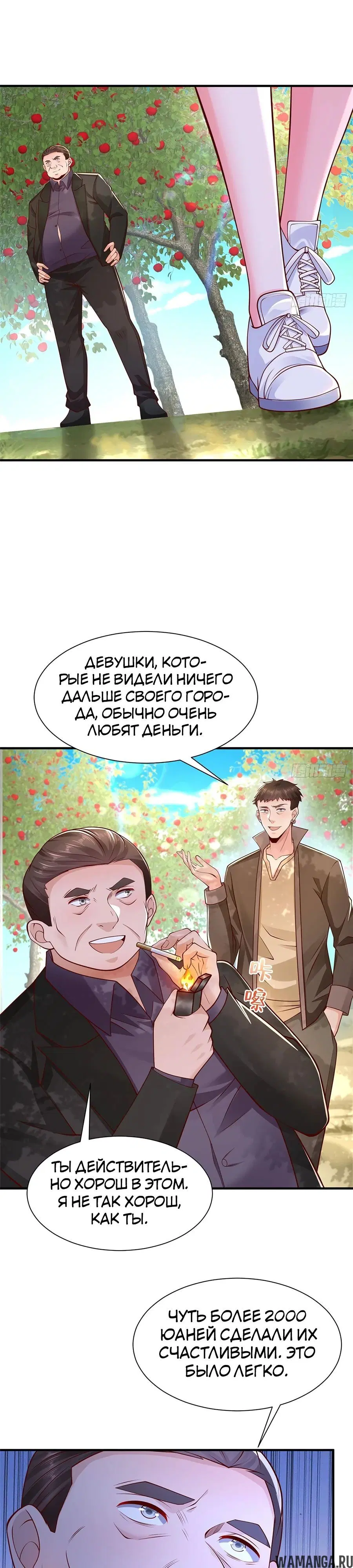 Page 15.000