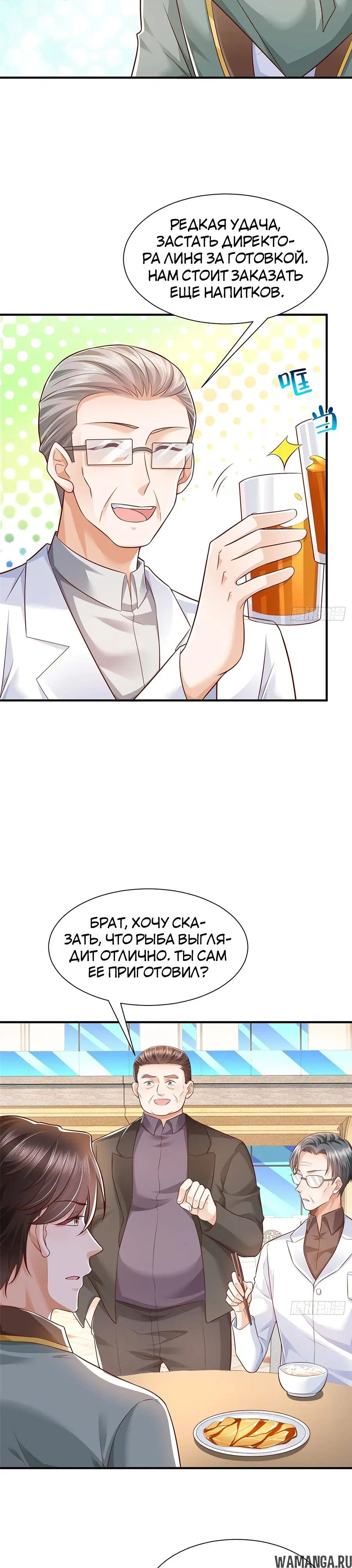 Page 15.000