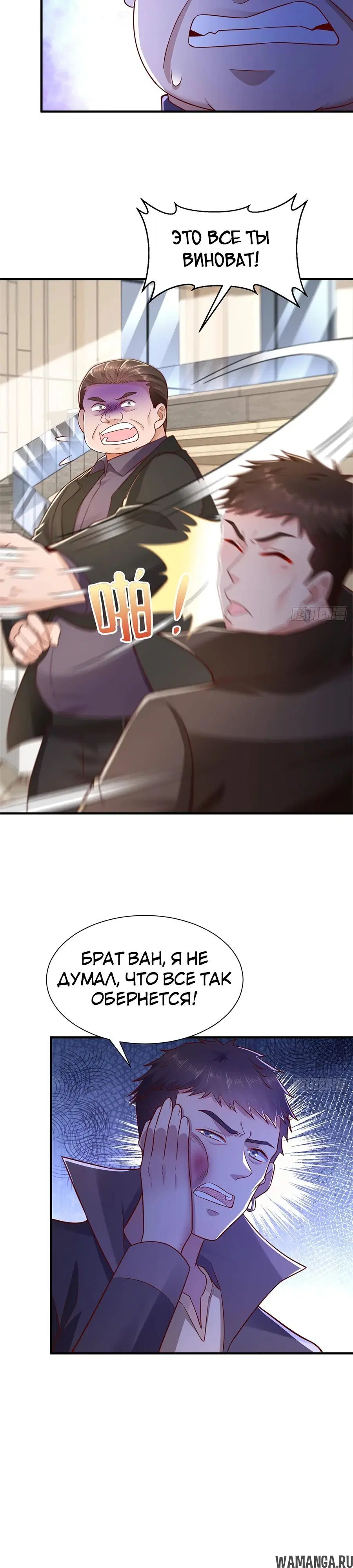 Page 15.000
