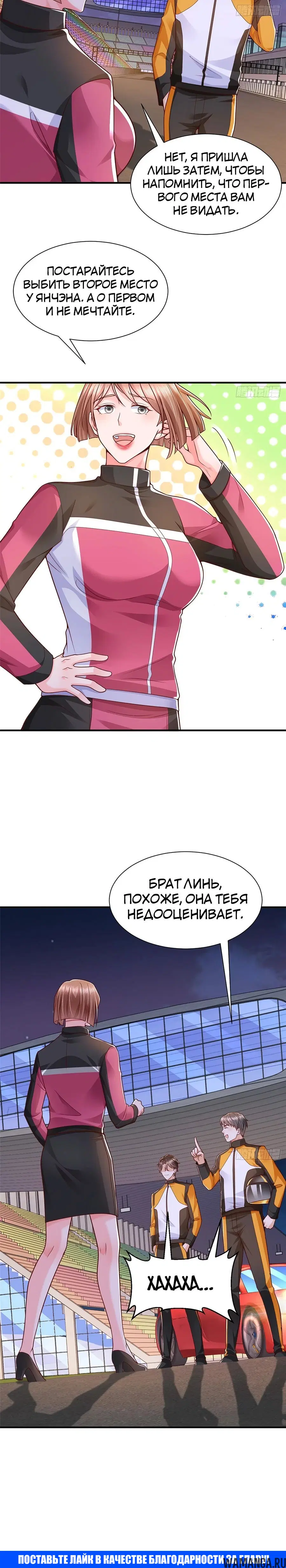 Page 15.000