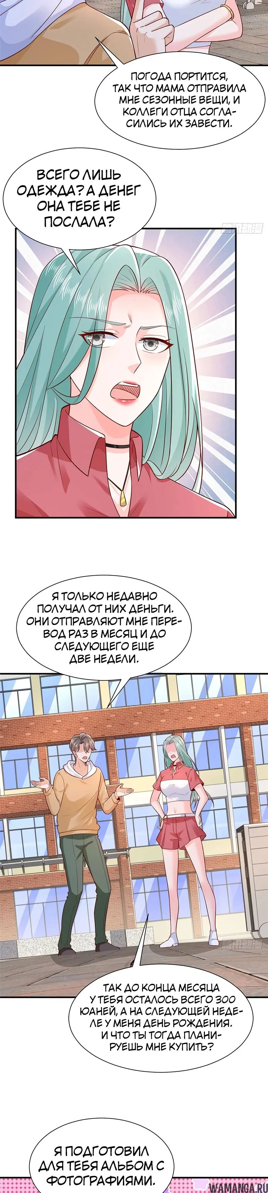 Page 15.000