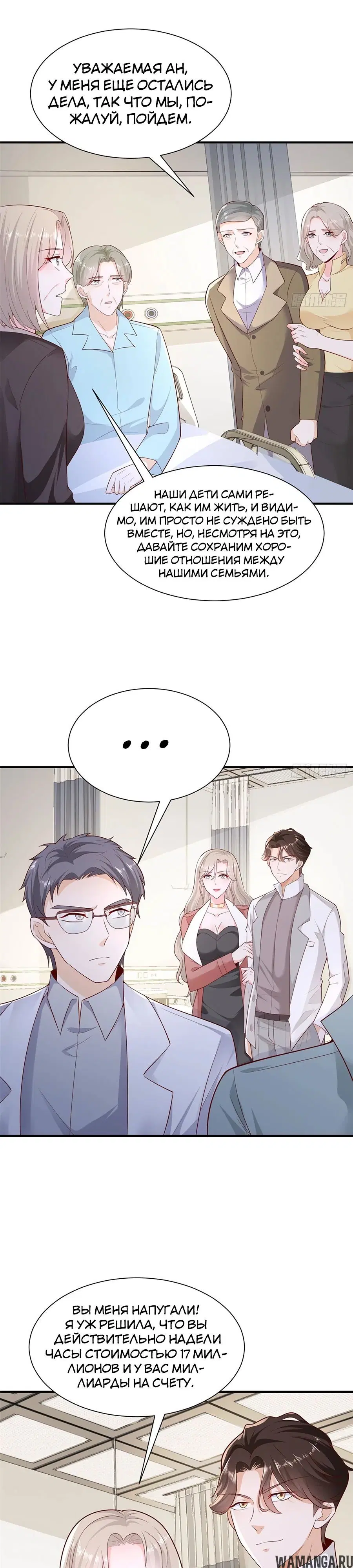 Page 15.000