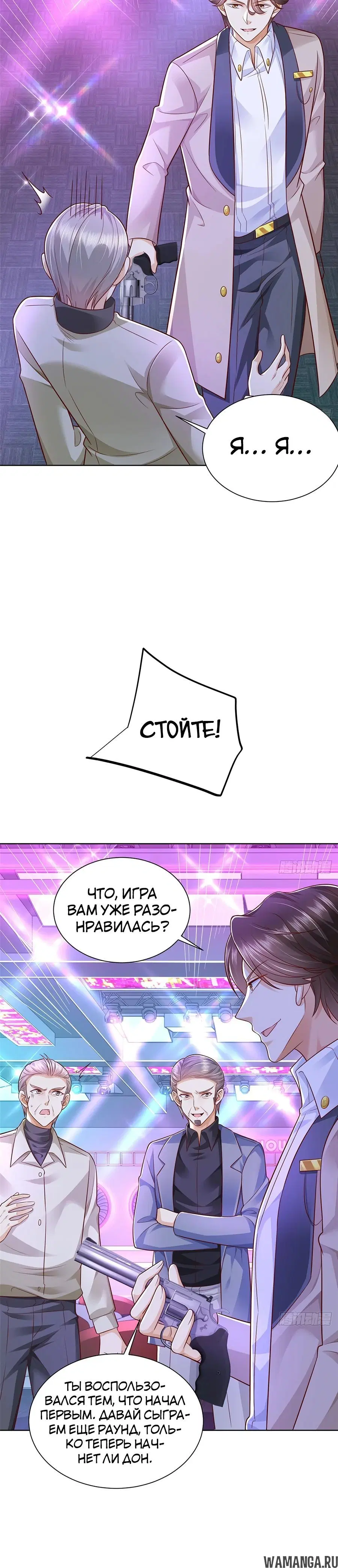 Page 15.000