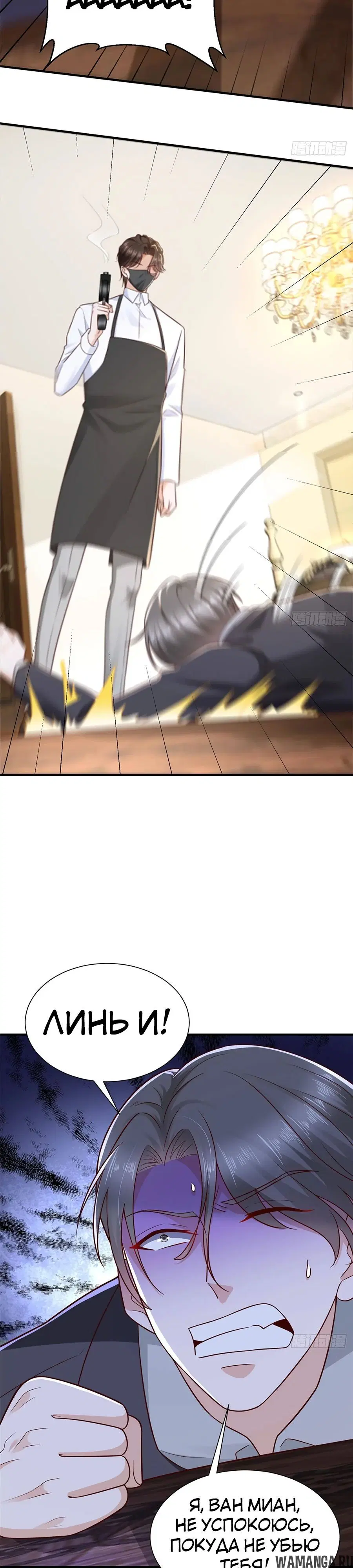 Page 15.000