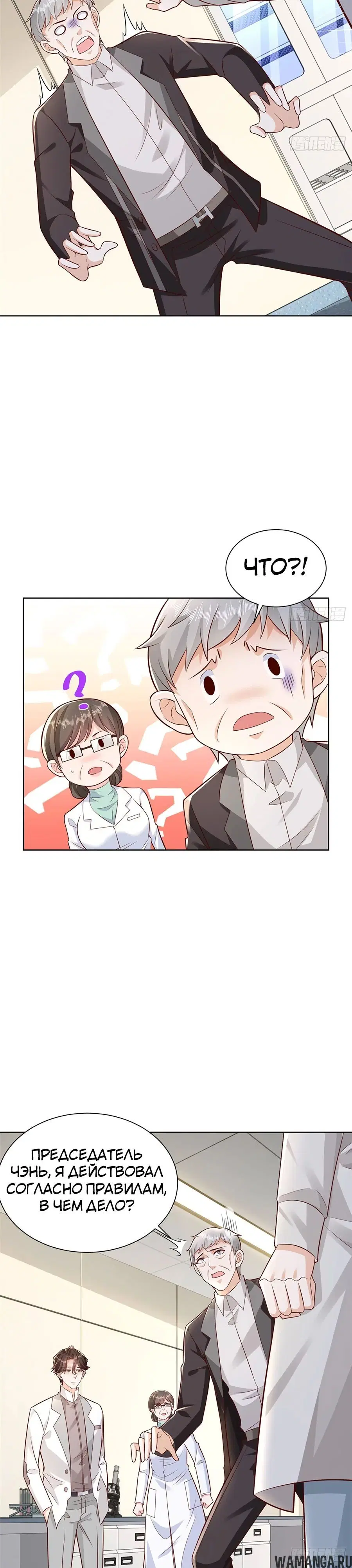 Page 15.000