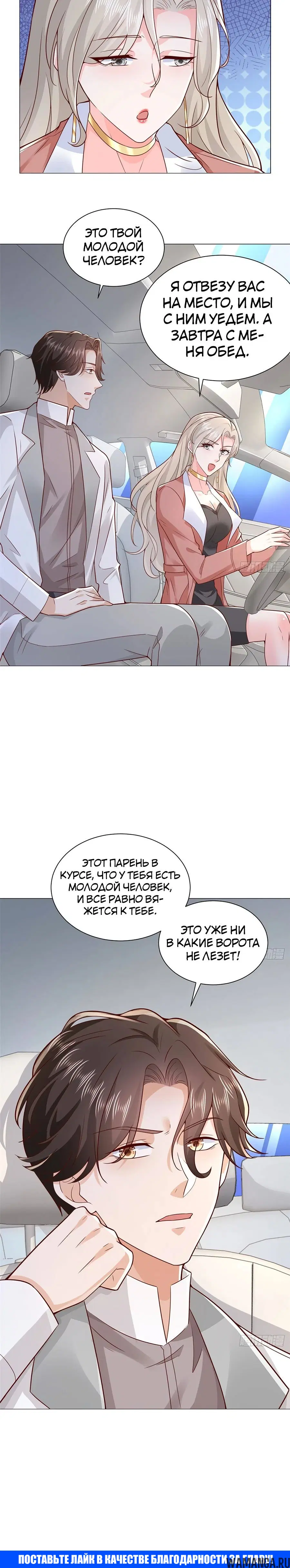 Page 15.000