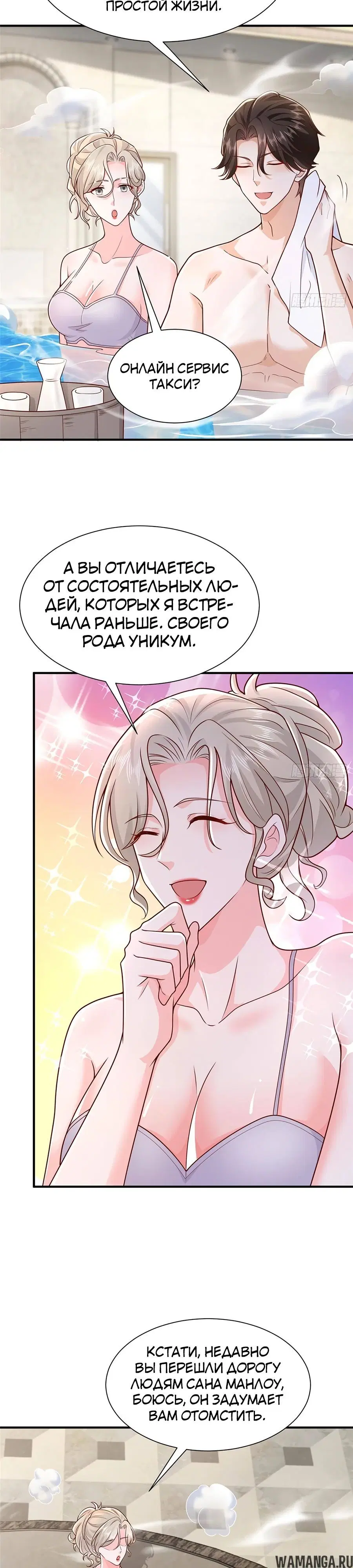 Page 15.000