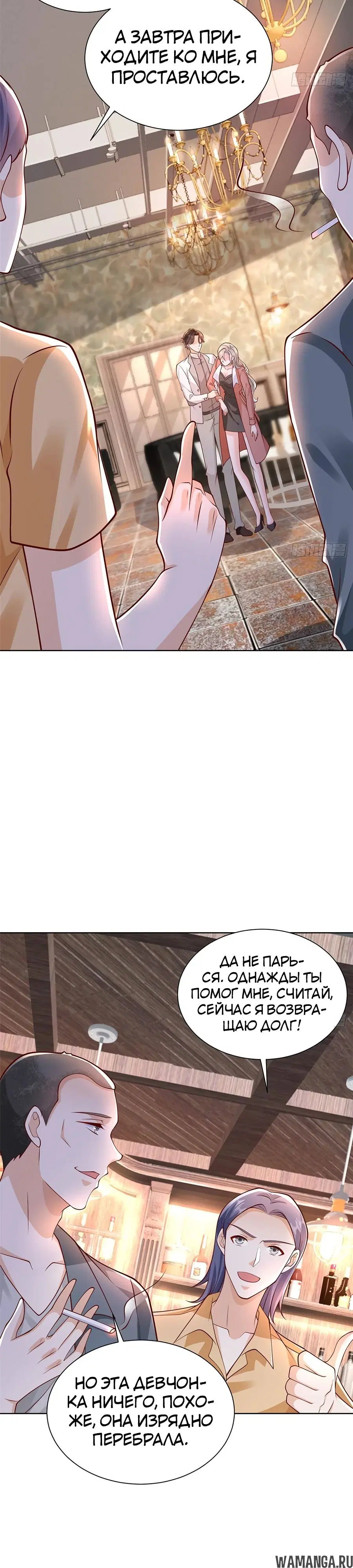 Page 15.000