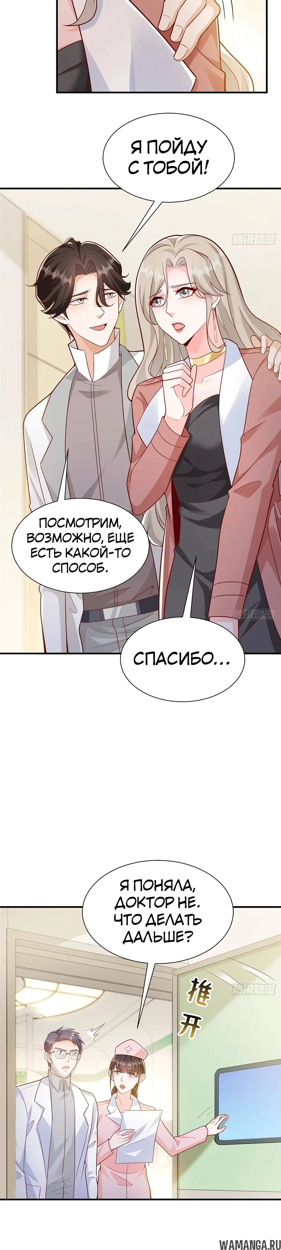 Page 15.000