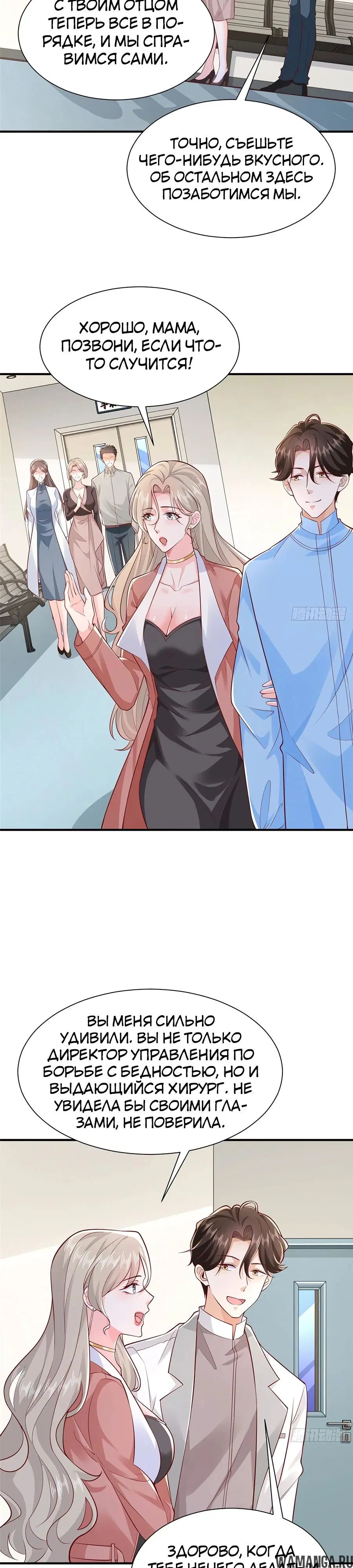Page 15.000