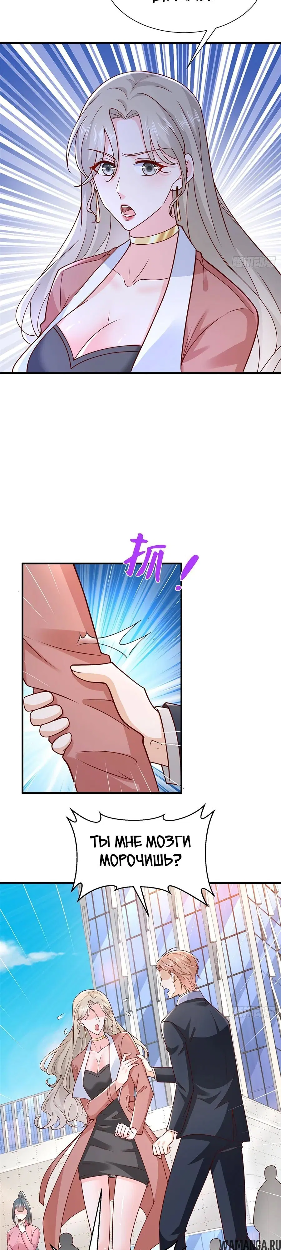 Page 15.000