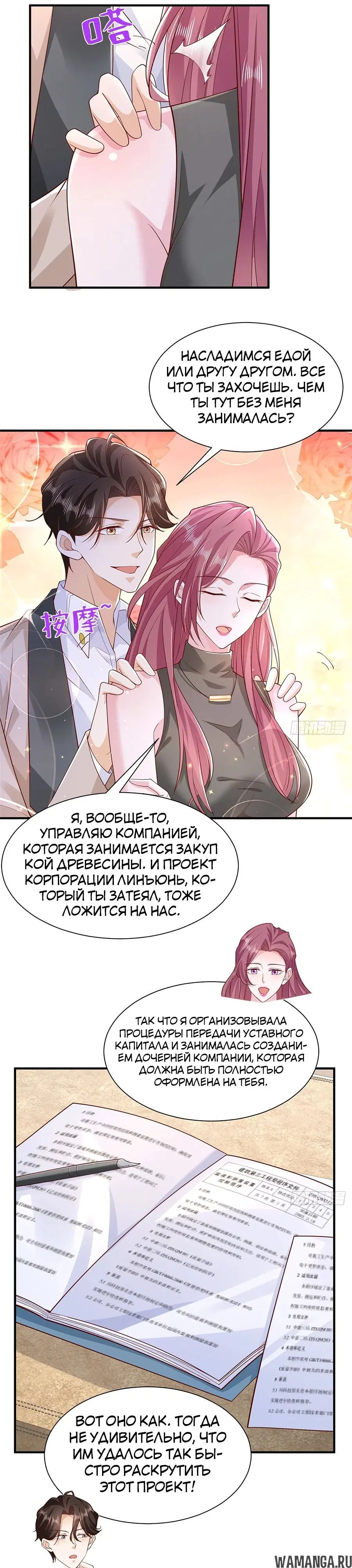 Page 15.000