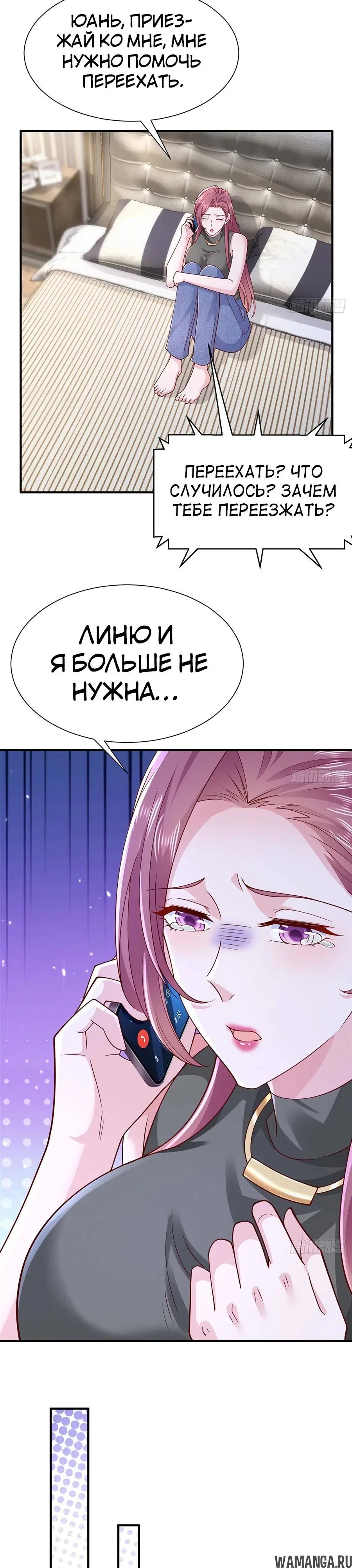 Page 15.000
