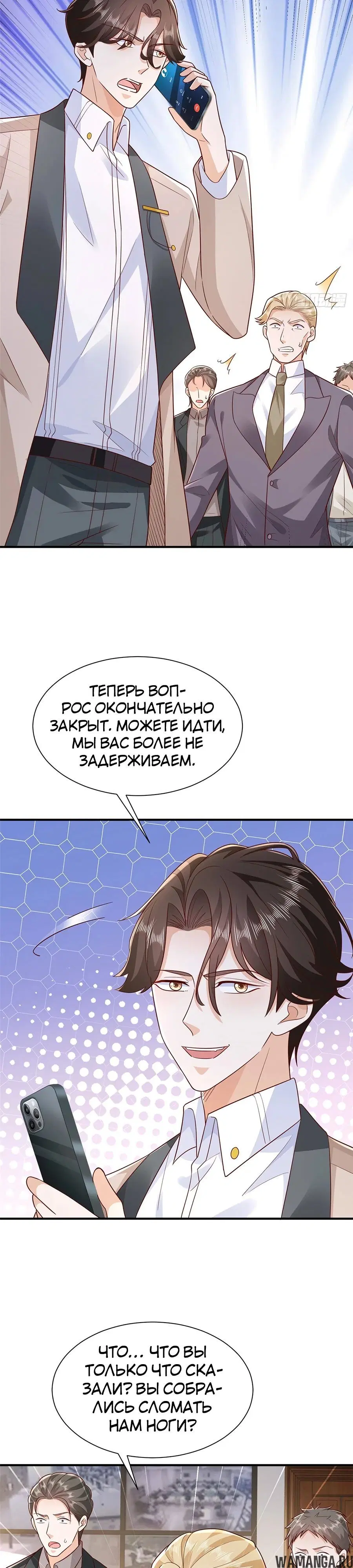 Page 15.000