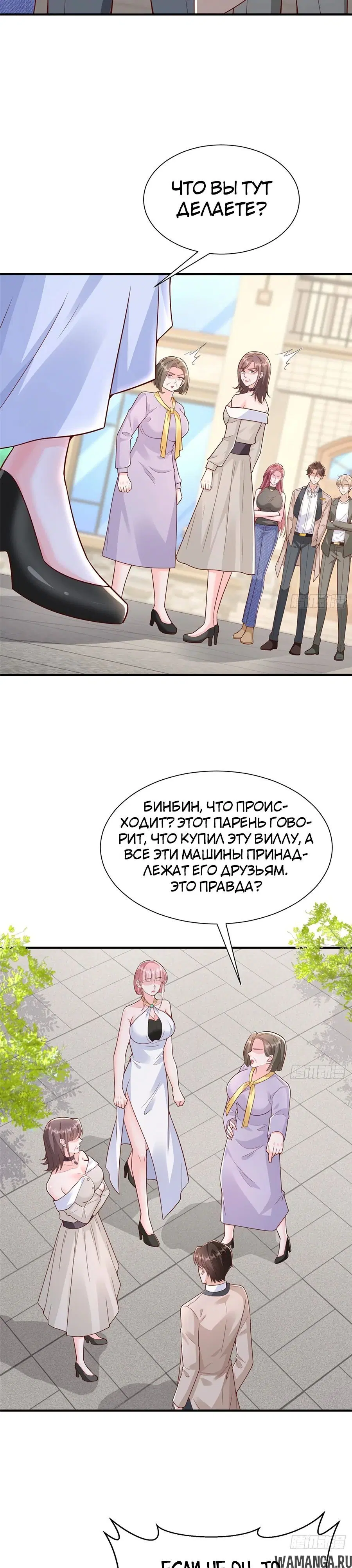 Page 15.000