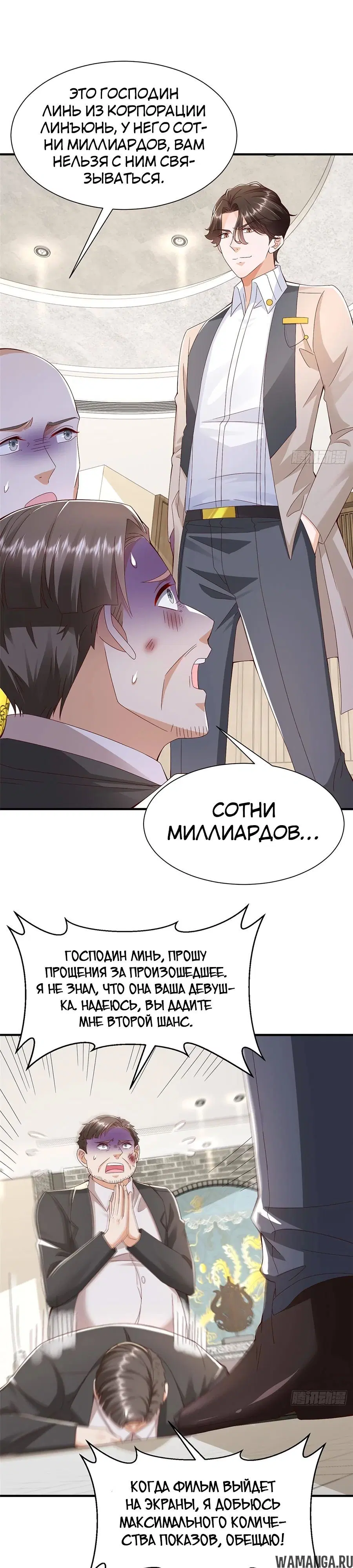 Page 15.000