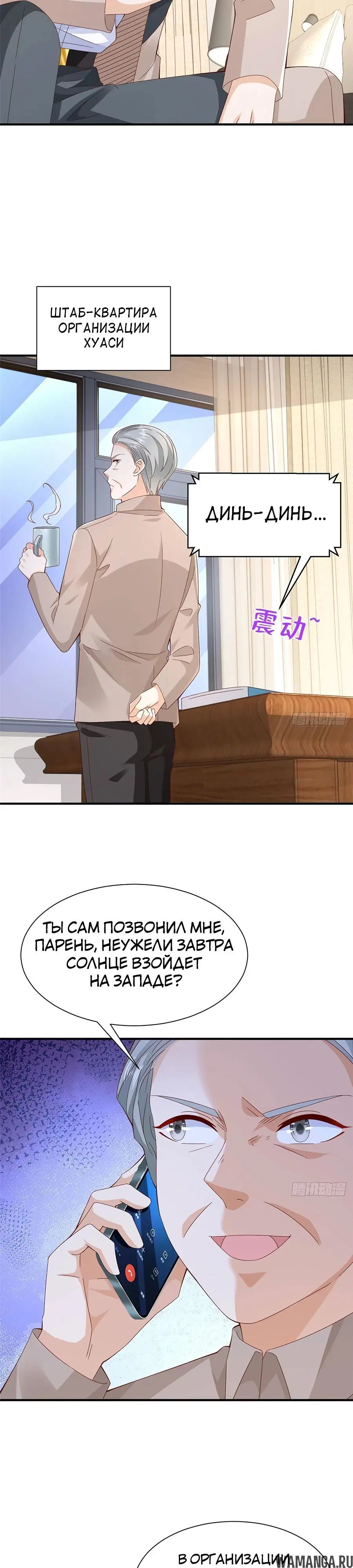 Page 15.000