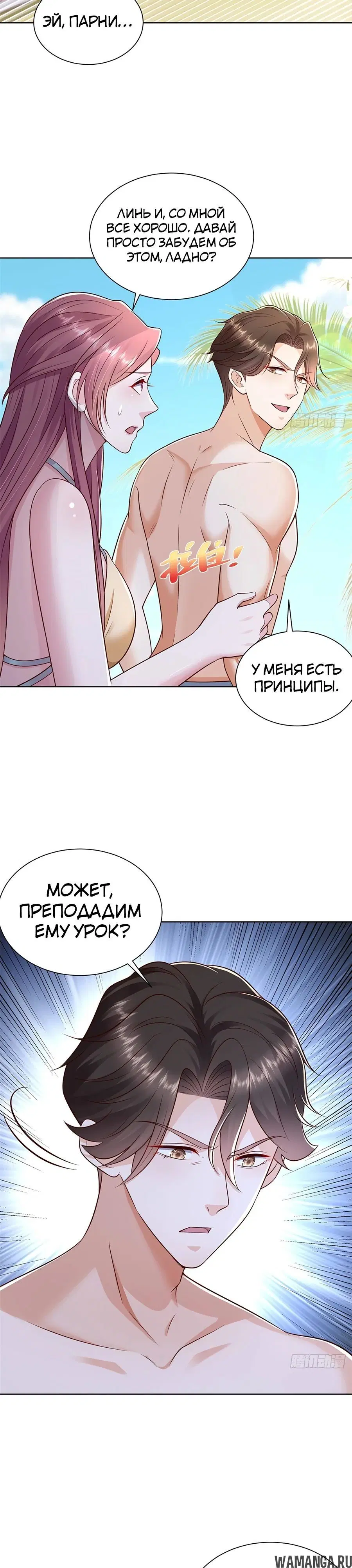Page 15.000