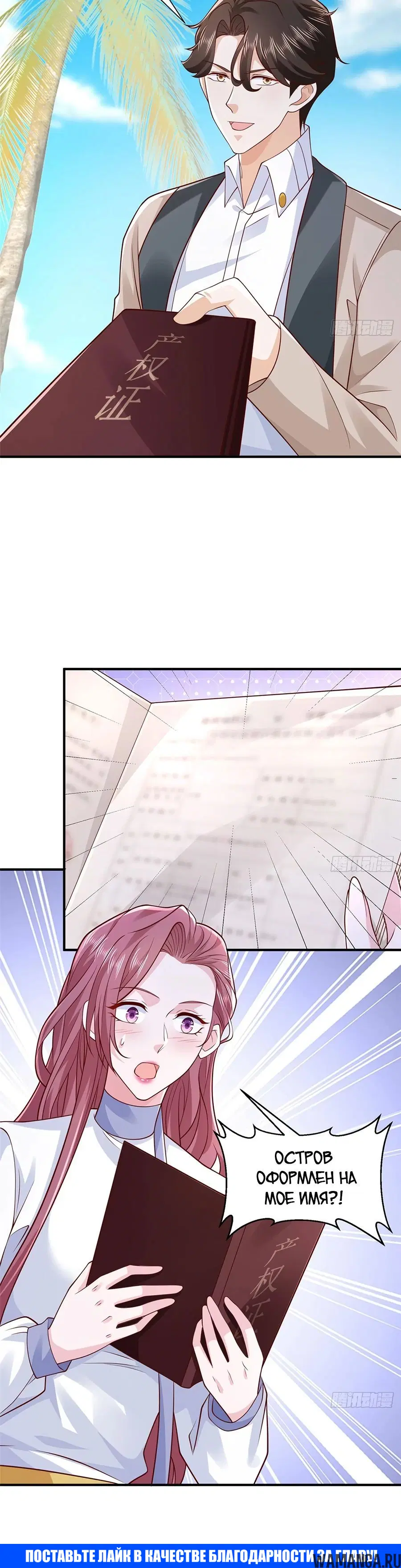 Page 15.000