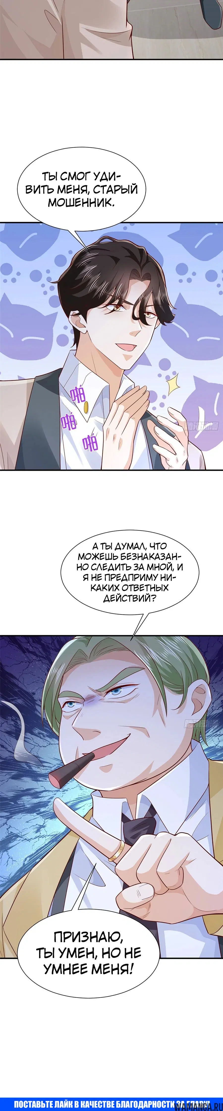 Page 16.000