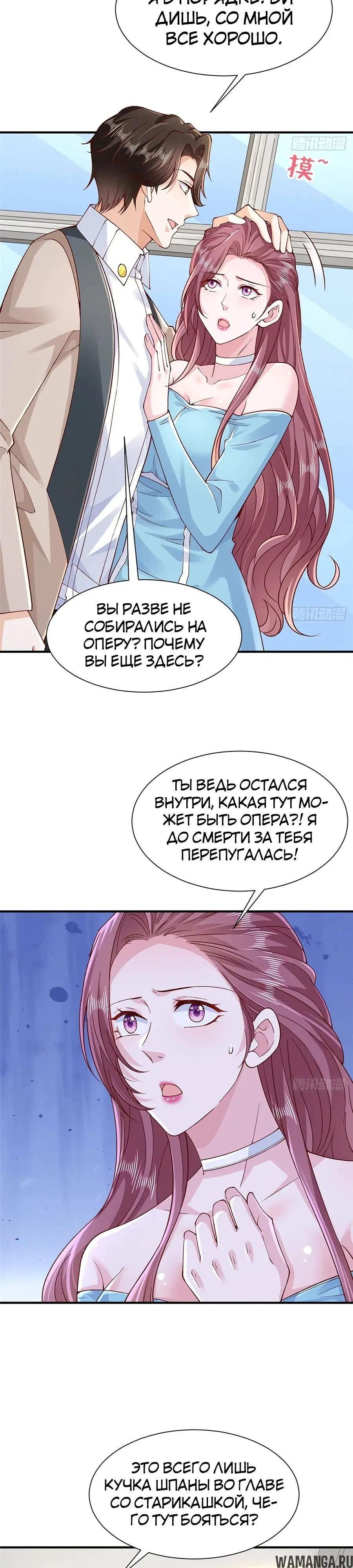 Page 16.000