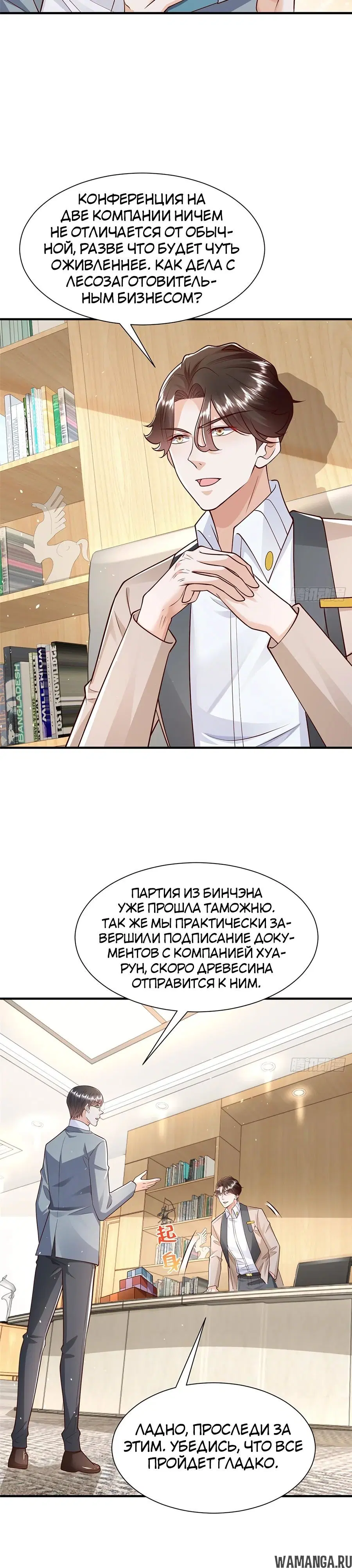 Page 16.000