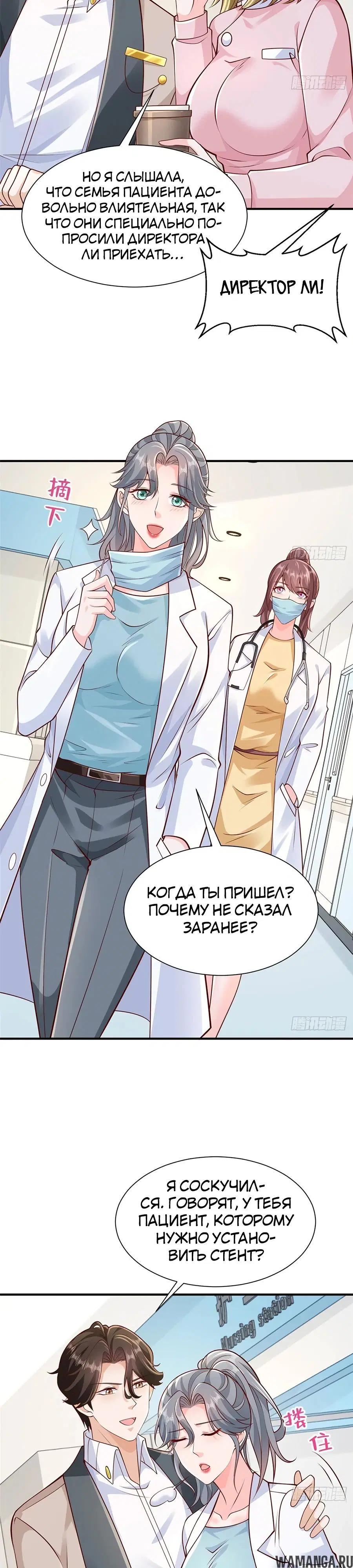 Page 16.000