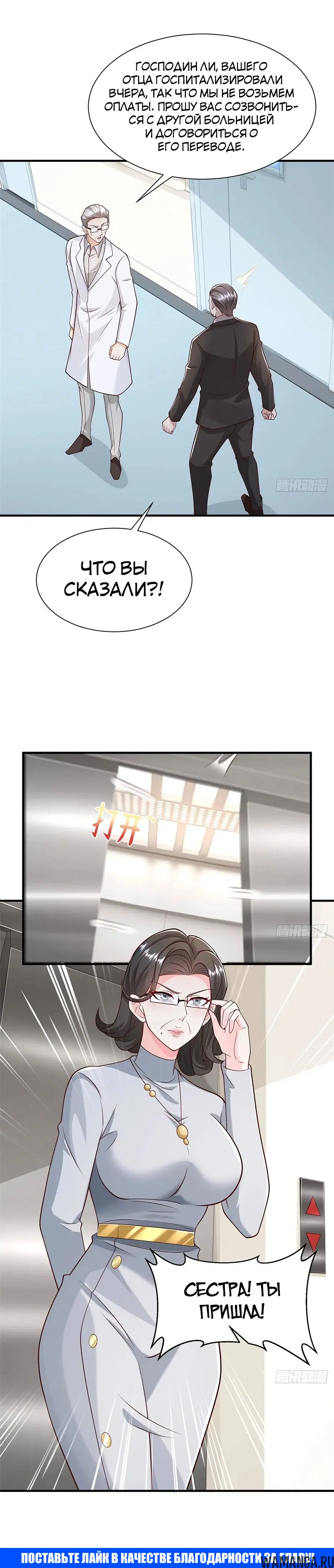 Page 16.000