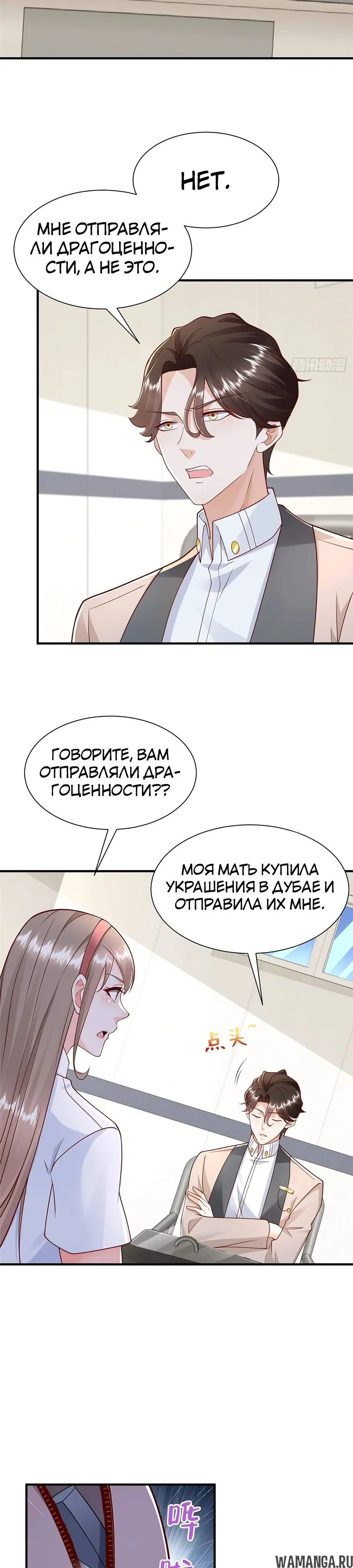 Page 16.000