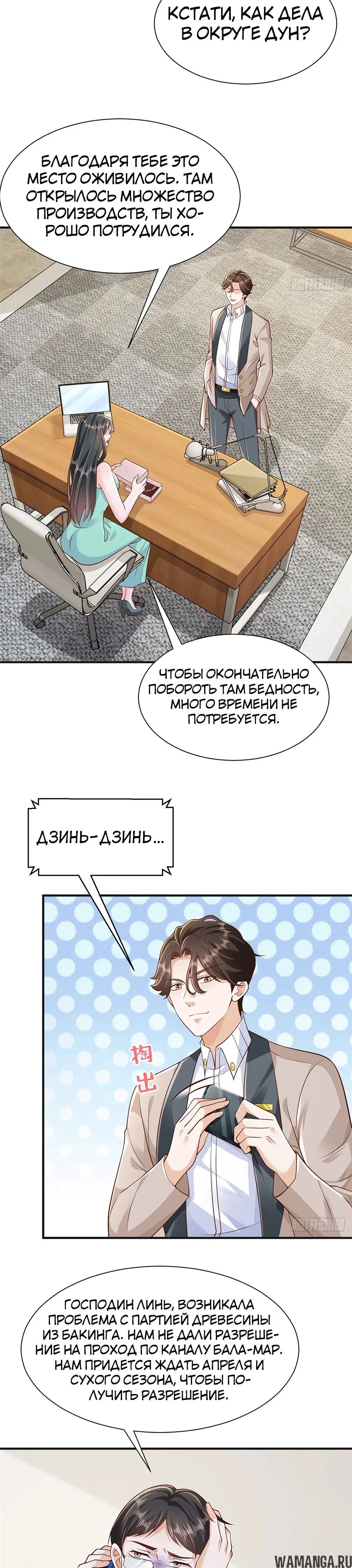 Page 16.000