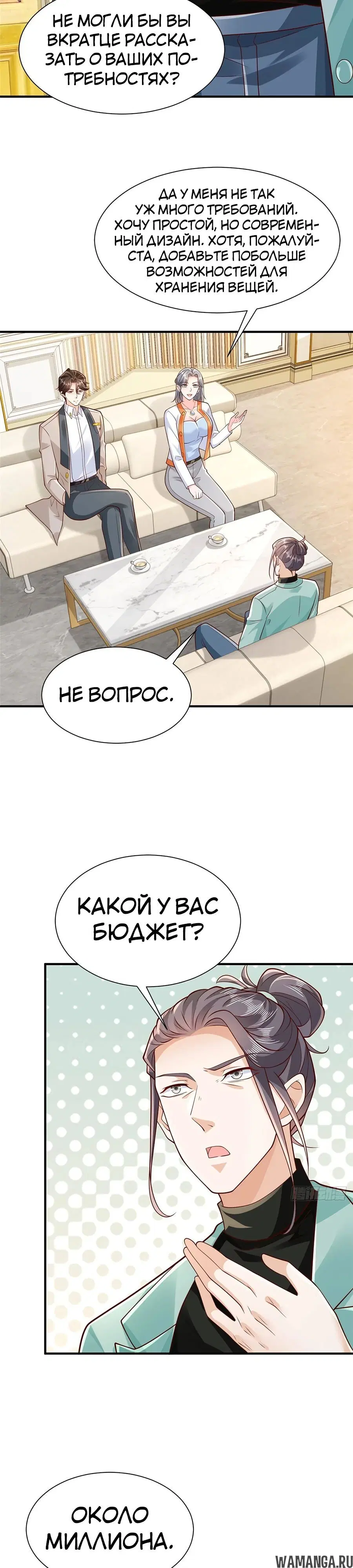 Page 16.000