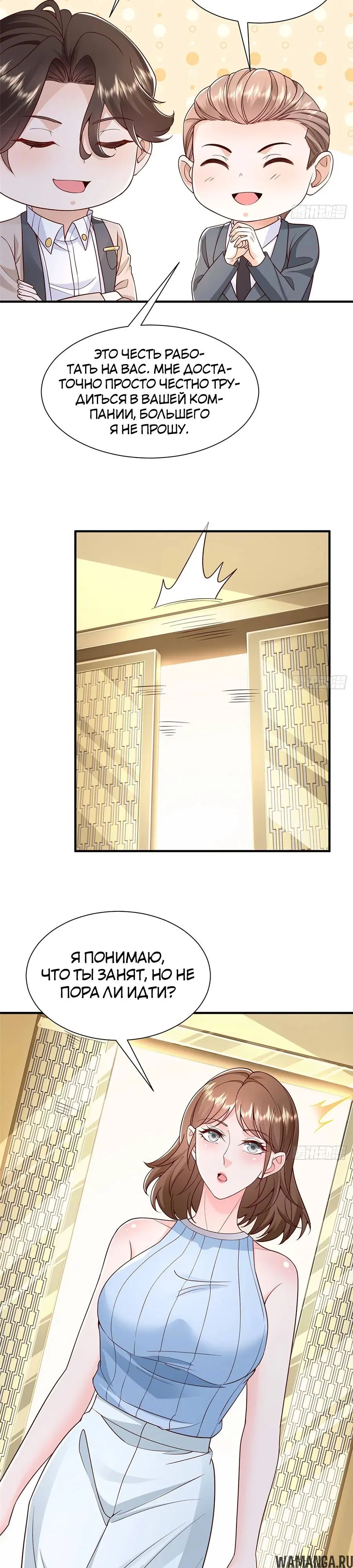Page 16.000