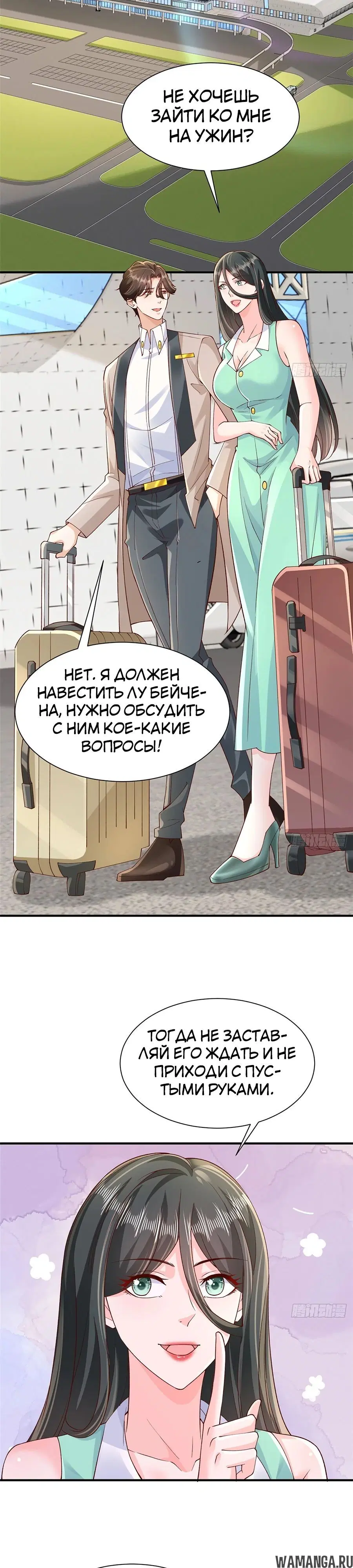Page 16.000