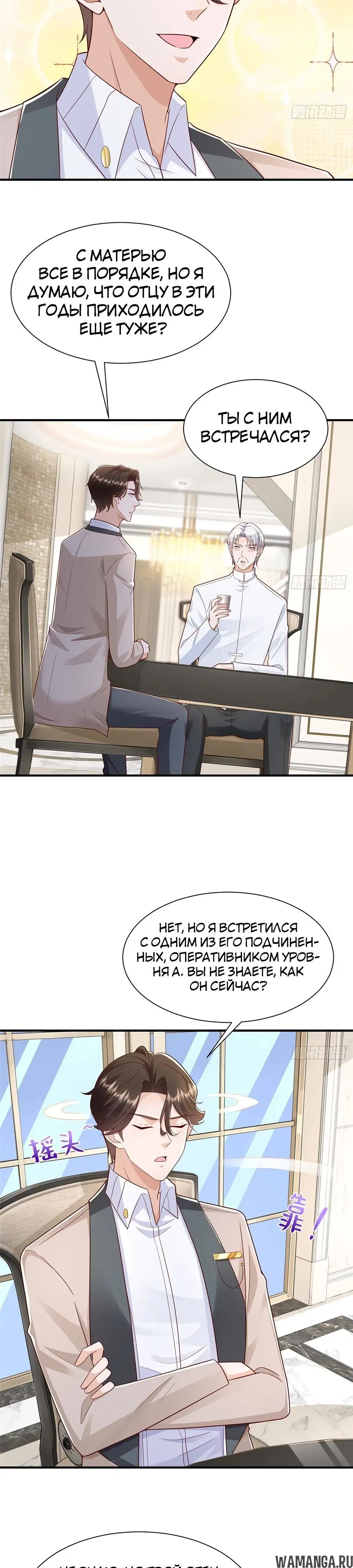 Page 16.000