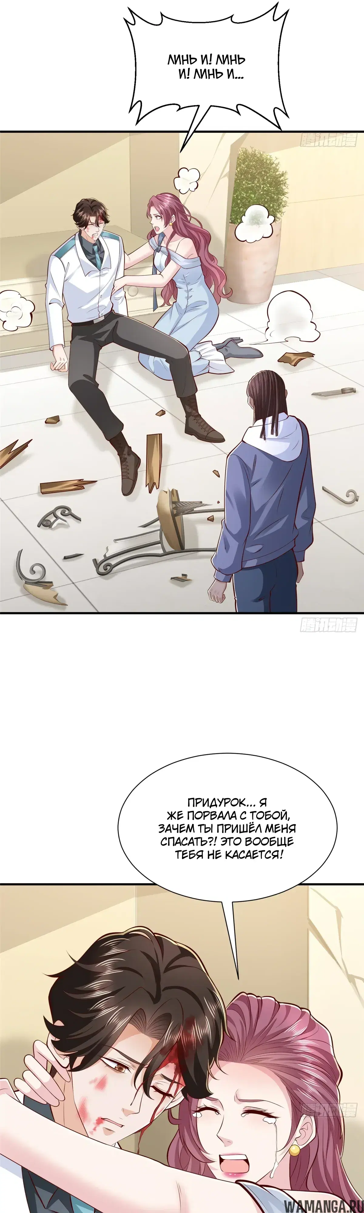 Page 16.000