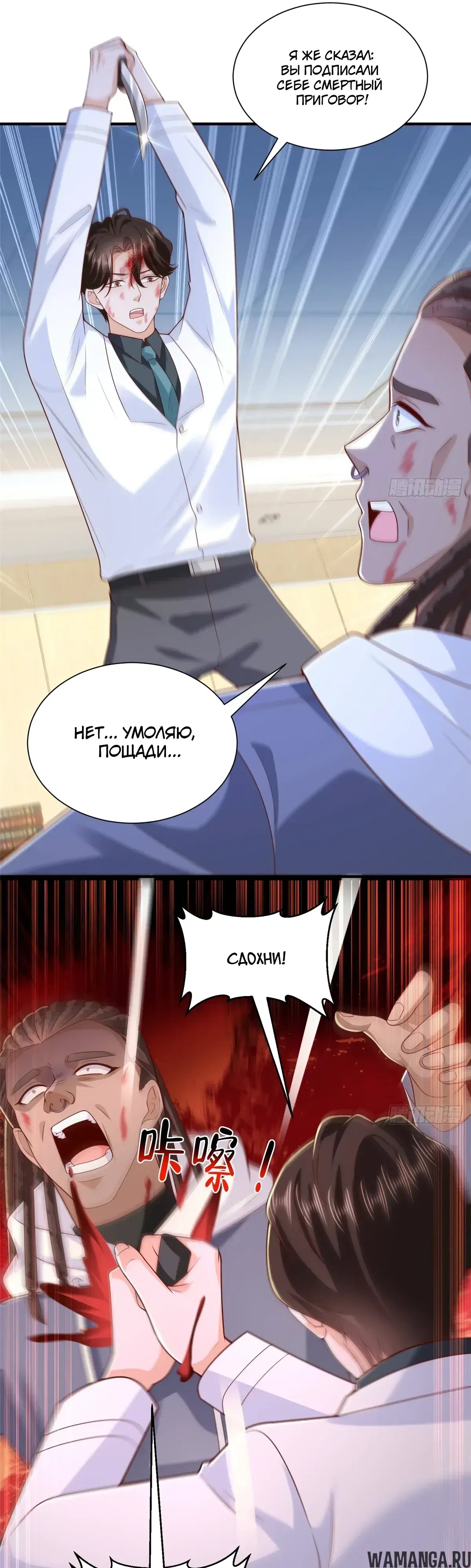 Page 16.000
