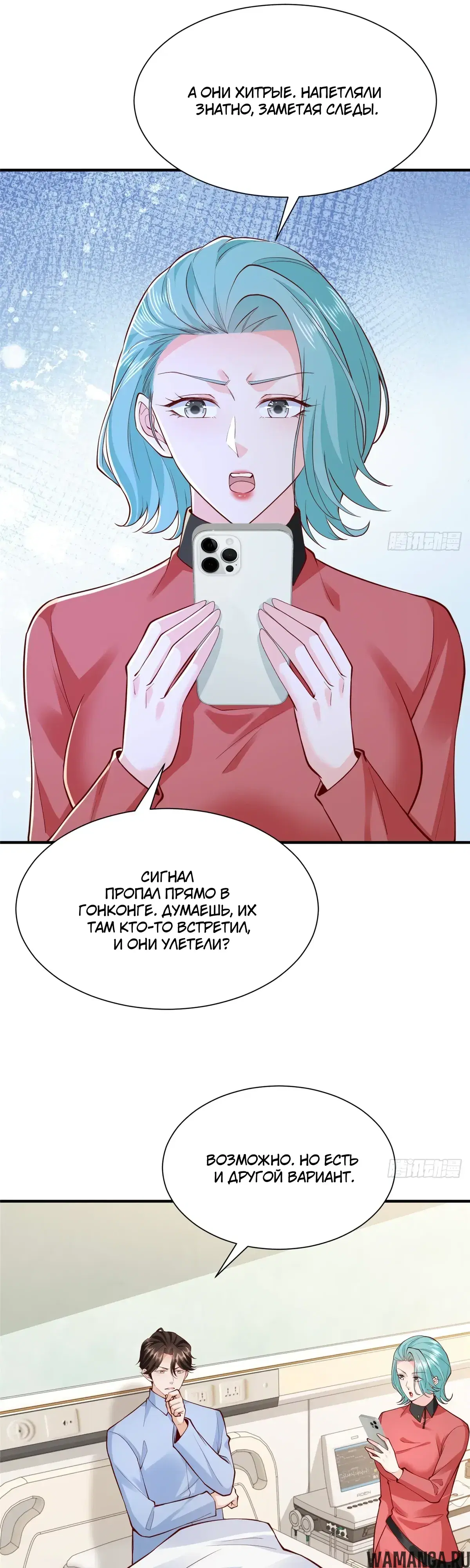 Page 16.000
