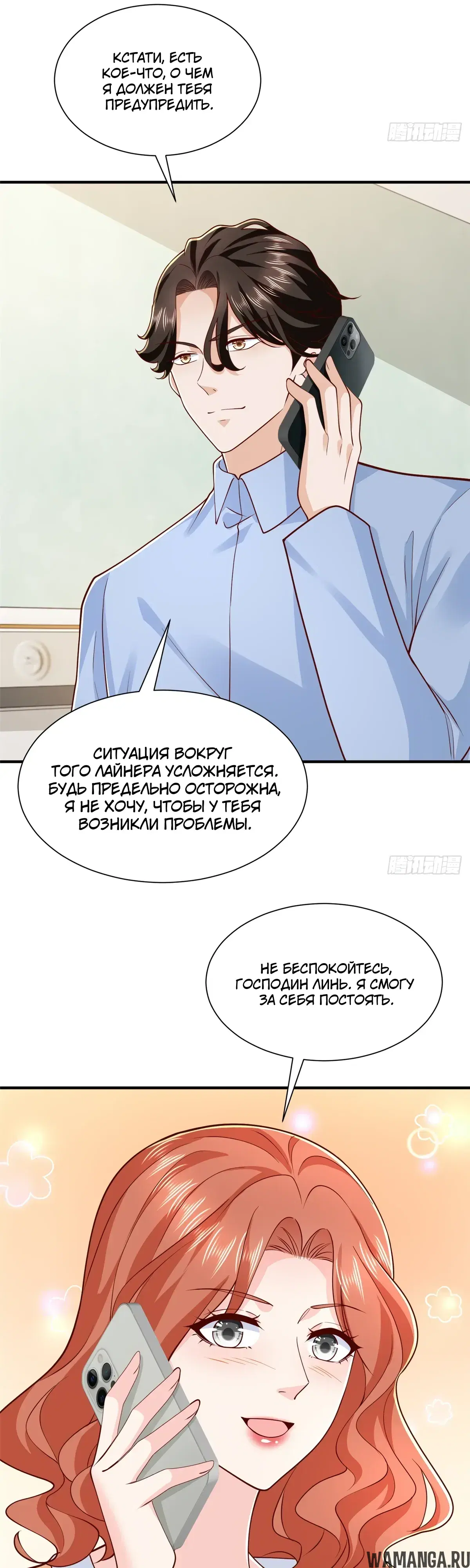 Page 16.000